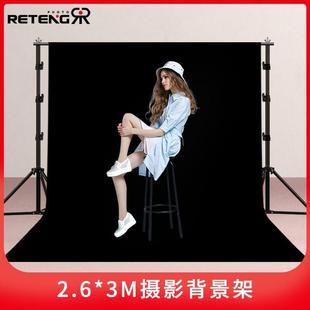 锐腾 2.6*3米摄影背景架 横杆摄影架可伸缩支架便携拍照背景布架