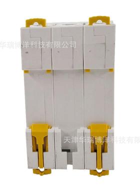 IC65N微型断路器A9F18303空气开关IC65N 3P C3A漏电保护空开漏保