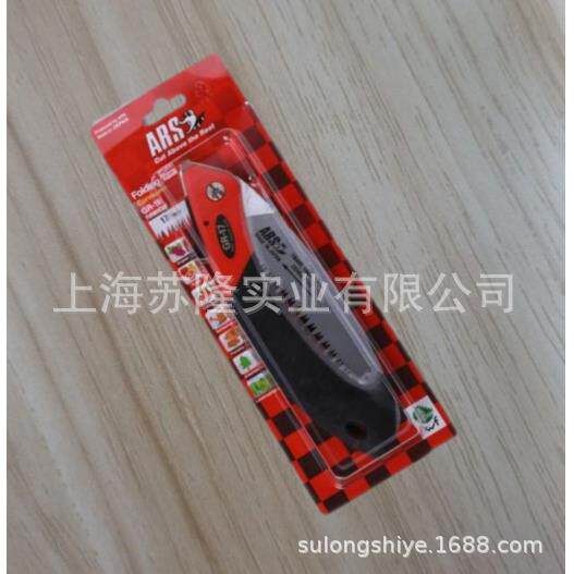 爱丽斯（ARS）GR-17折叠锯 修枝锯 手锯 伐木锯 园林工具