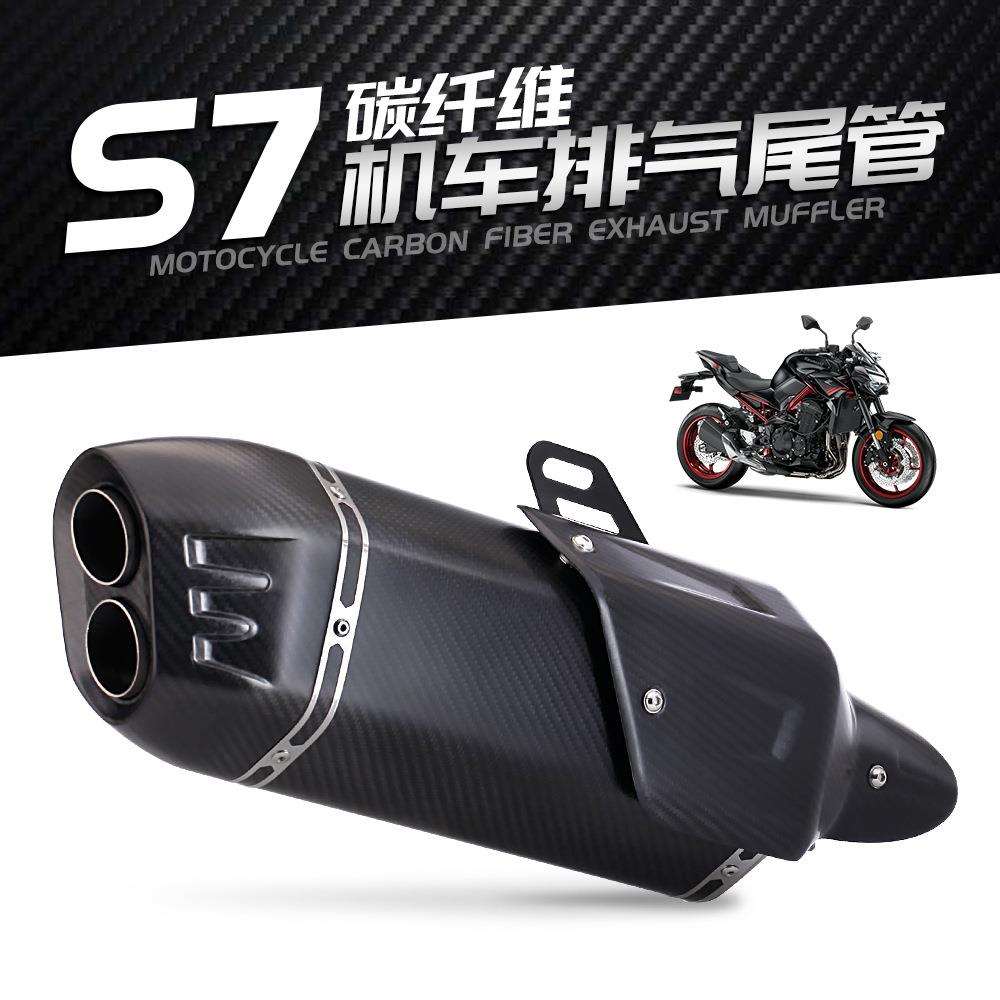 机车通用排气改装 NINJA400 R6 CBR500 S7全碳纤维大排量尾管