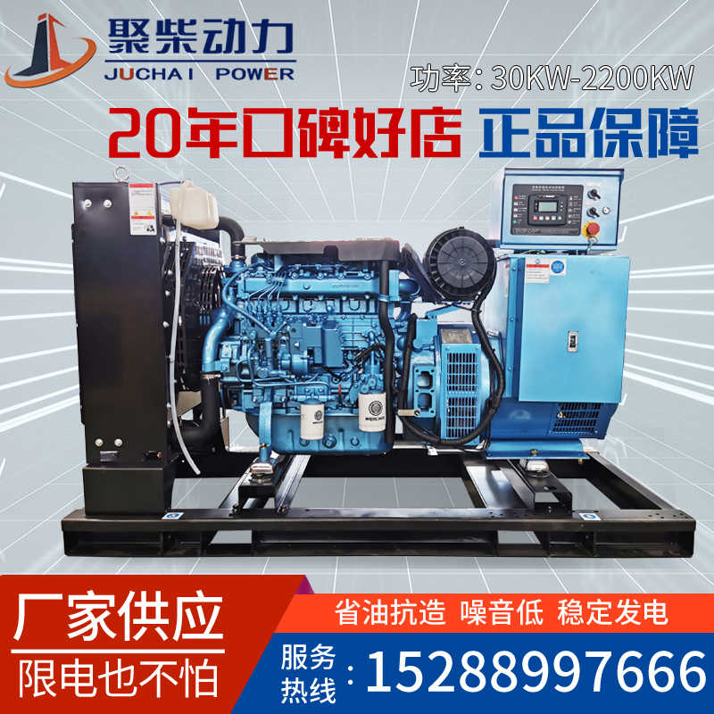 200KW柴油发电机组100 150 250kva 300kw静音全自动400千瓦发电机