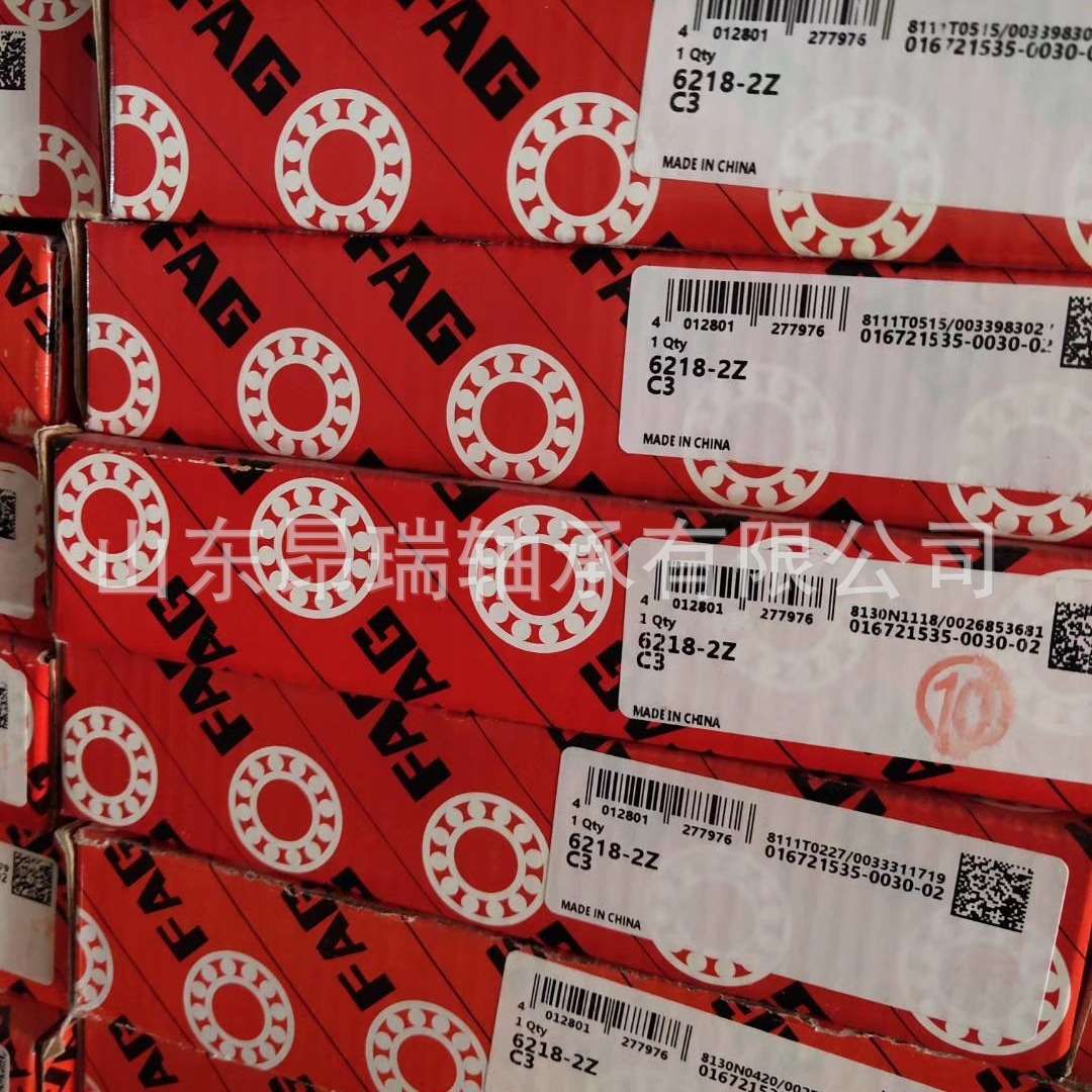 德国FAG61848.M 薄壁深沟球轴承 61844.M 61852.M