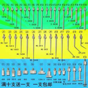 平测针百分表配件百分表表头测针百分表测头三丰百分表测头下测头