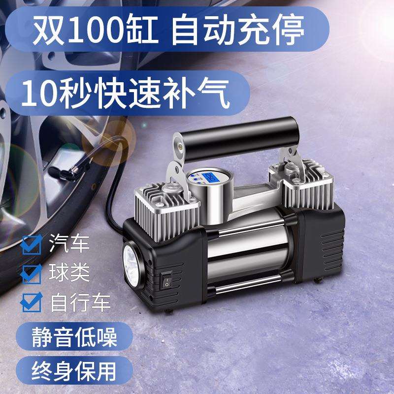 车载充气泵便携式双缸大功率汽车轮胎充气泵12V高压多功能打气泵