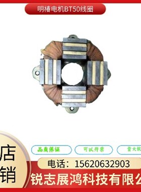 CF PK19110000-3 MINCHUEN刹车马达 MARUI电机 明椿刀库刀臂 BT50