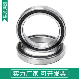 薄壁深沟球轴承61819 61820 61821 61822 61824 61826 61828  832