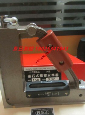 日本RSK磁性水平仪583-1502583-2002583-2502三角水平尺水平仪