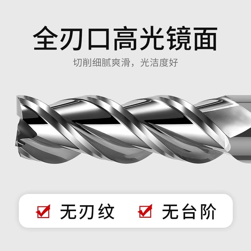3刃60度铝用钨钢合金铣刀铝合金高光加长立Q铣刀55数控刀具