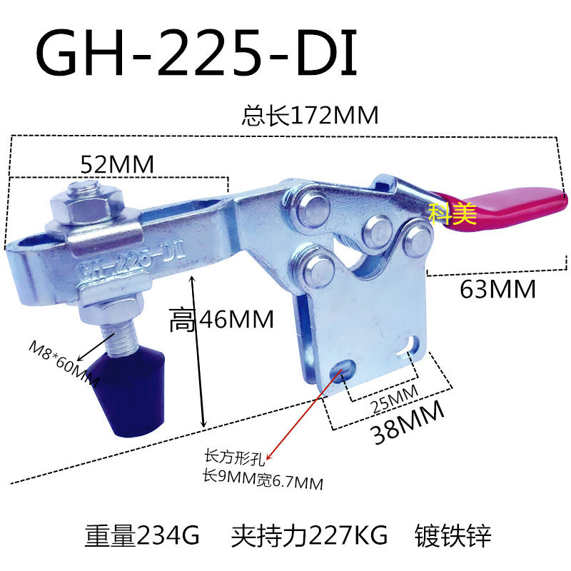 快速夹具水c平式焊接压紧器工装固定夹具201201A201B 225D不锈钢