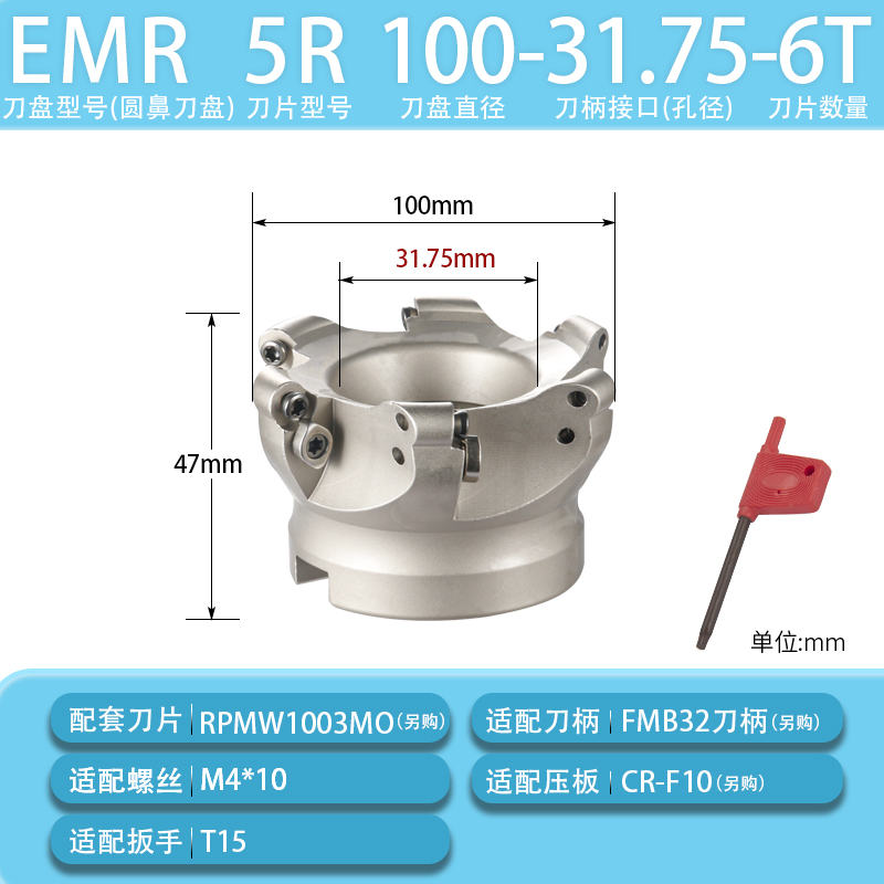 数控开粗平面50R5圆鼻飞铣刀盘CNC加工中心铣床牛鼻刀盘Y63r6刀片