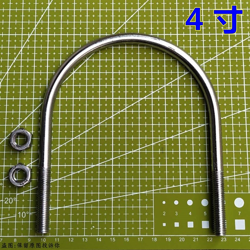 不锈钢U型码管g码水管U形卡螺丝螺栓固定管夹钢管铁管散装紧固夹