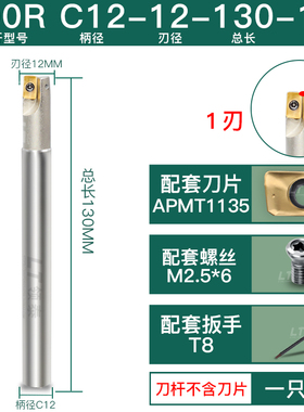 300r数控铣刀杆1135抗震立铣刀R0.8加工中心PCNC铣床开粗直角刀杆