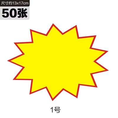 POP爆炸贴夹子广告纸夹超市水果价格标价签标P签牌双头万向夹夹子