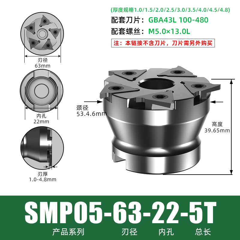 数控加工中心SMP05浅沟槽铣刀杆 内孔卡簧槽铣刀杆内环T型槽刀杆