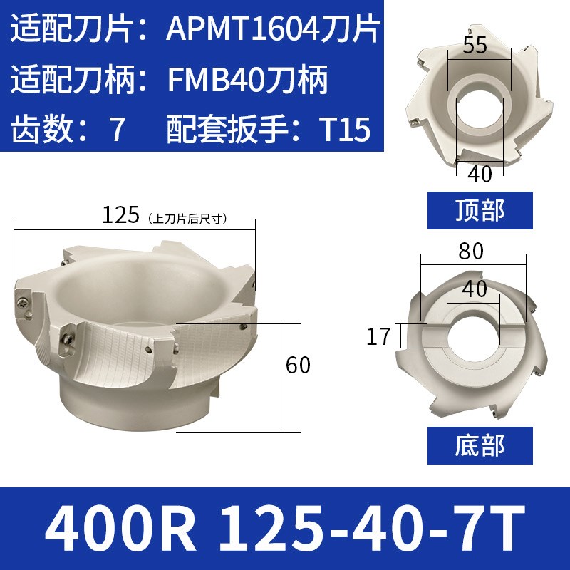 数控车床刀具d300R/400R加工中心直角立铣刀盘90刀盘装AP铣刀片
