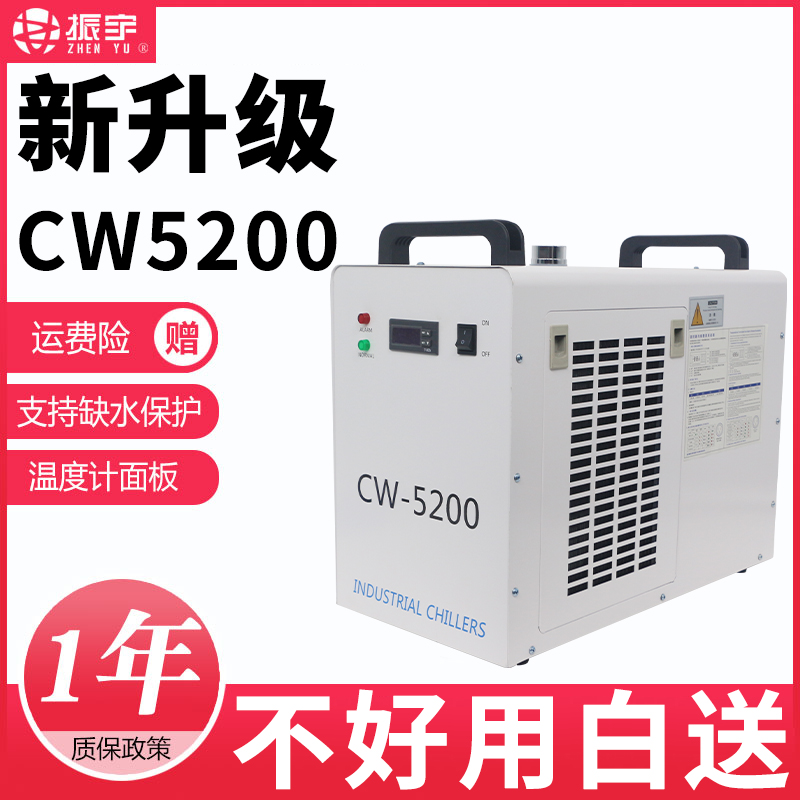 CW3000雕刻机冷水机循环制冷机主轴水泵降温冷却水箱5200工业冷却