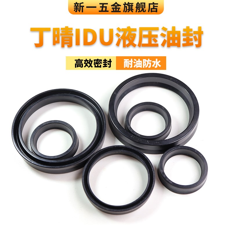 YXd/IDU氟胶/丁晴液压油封155/160/165/170/175/180/185/190/195