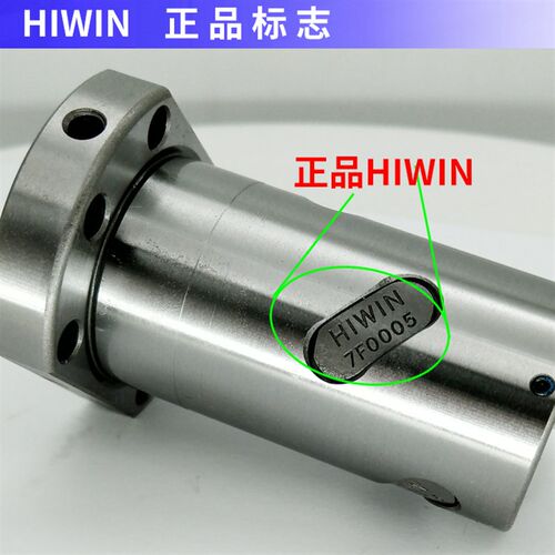 R12/16/20上银HIWIN滚珠丝杠丝杆FSI/FSC/DFSH螺母导程5T3/10T4