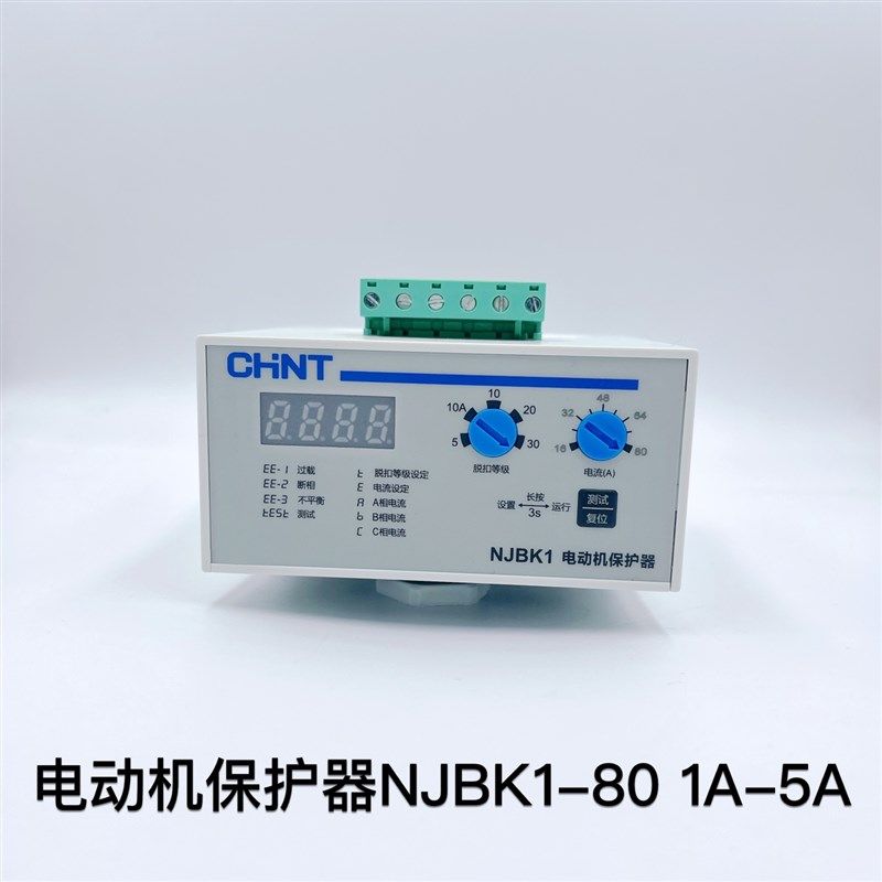 正泰NJBK1数显电动机综合保护继电器1-5A-10A-30A 16-80AV220V380