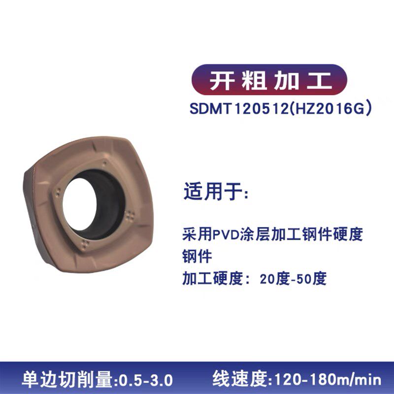 ASRF12 15快进给铣刀盘平面铣刀w盘SDMT1205/SDMT1505 开粗面铣刀