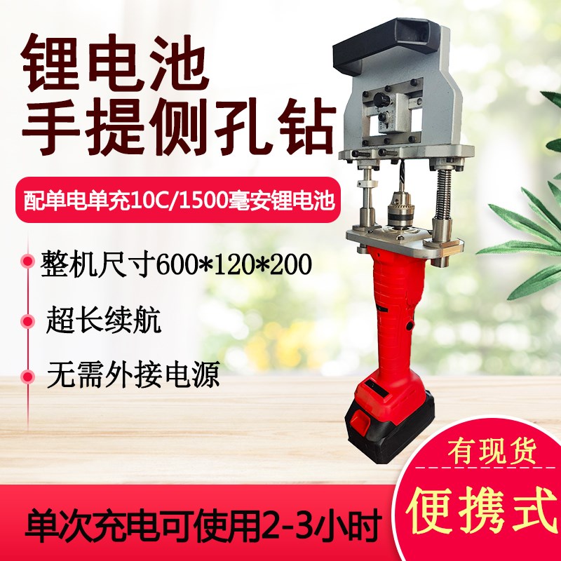 手提气动水平侧孔机斜孔钻木工板式家具木榫打孔器三合一木削开孔