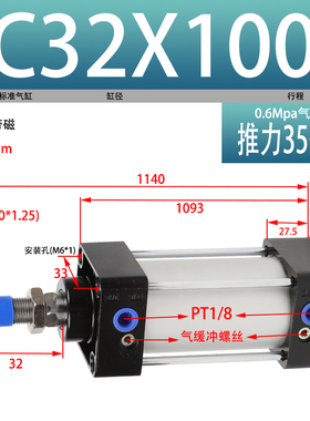 亚德客型标准气缸大推力小型气动SC32/40/50/63/80/100*25 5075
