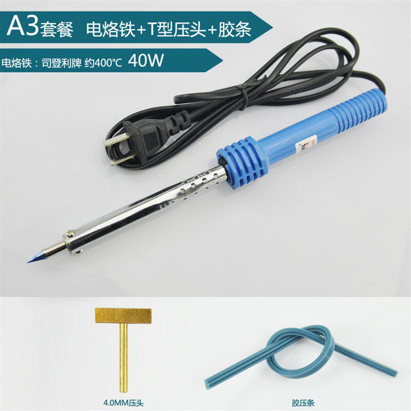 排线焊接热工具热头压电条脑手u机d2c06c68电视液晶显示器压屏幕