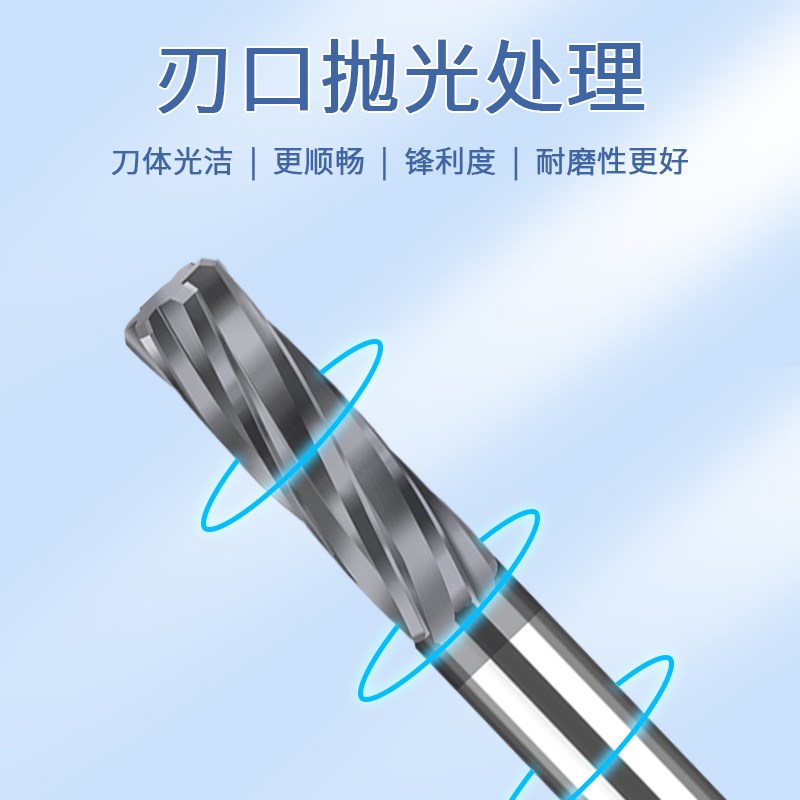 合金钨钢铰刀机用6.71 6.72 6.u73 6.74 6.75 6.76 6.77 6.78 6.7
