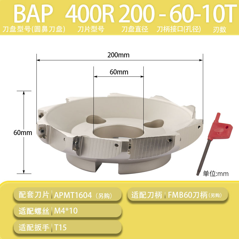 数控车床刀具300R/400R加工中心直角G立铣刀盘90刀盘装AP铣刀片