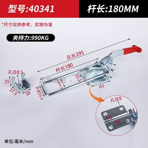 门栓式快速夹具工装夹钳SD MP GH-40341加长款箱扣搭扣锁扣压紧器