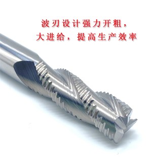 58度钨钢加长粗皮刀3刃铝用波刃C开粗刀短刃粗铣刀超硬七彩涂层刀