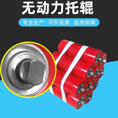 爬坡输送带滚筒无动力托