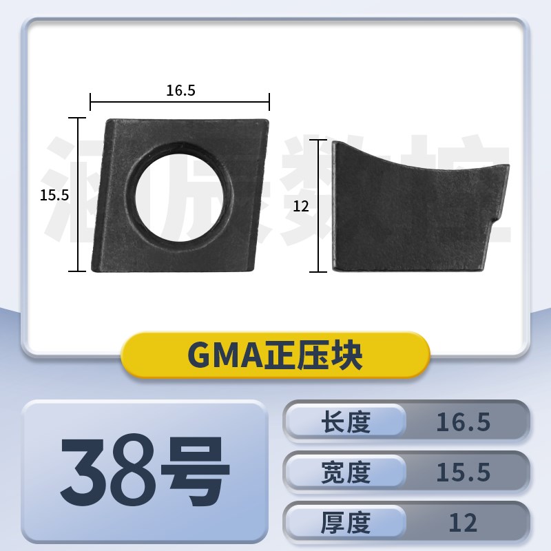 铣刀盘配件45度面铣刀盘配件靠山75/90度刀垫压块双头M1Z0螺丝扳