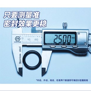 22.4 23.6 丁晴胶O型圈内径19 26.5 21.2 25.8 3.55