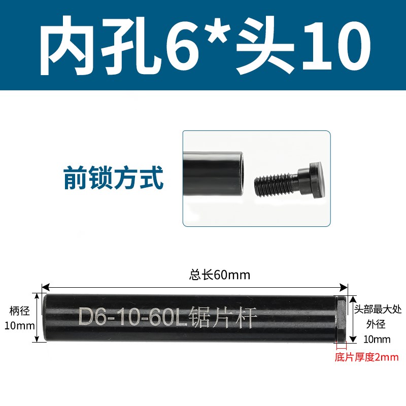 高速钢锯片刀杆钨钢合p金铣刀刀杆加长高精度数控铣床圆锯片连接