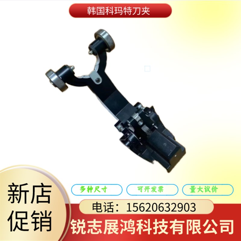 KMATECT韩国科玛特刀夹 加工中心BT30刀爪 数控GTM400II机床配件