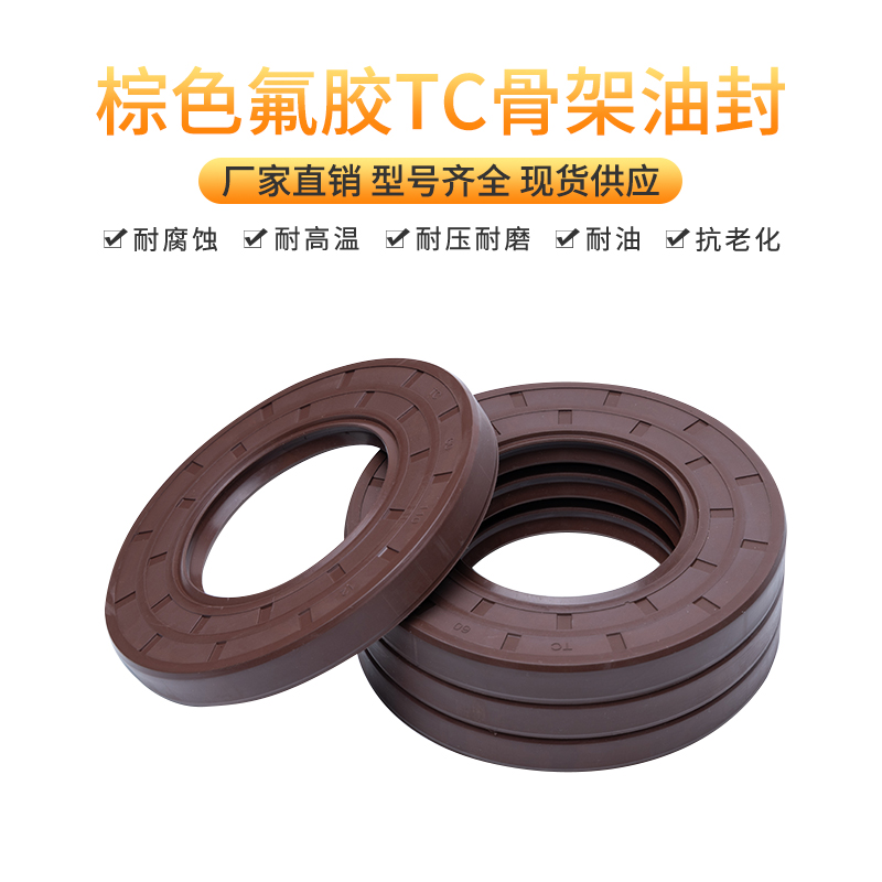 氟胶TC骨架油封20*26*28*30*31*32*34*35*36*37*38*4/5/6/7/8/10
