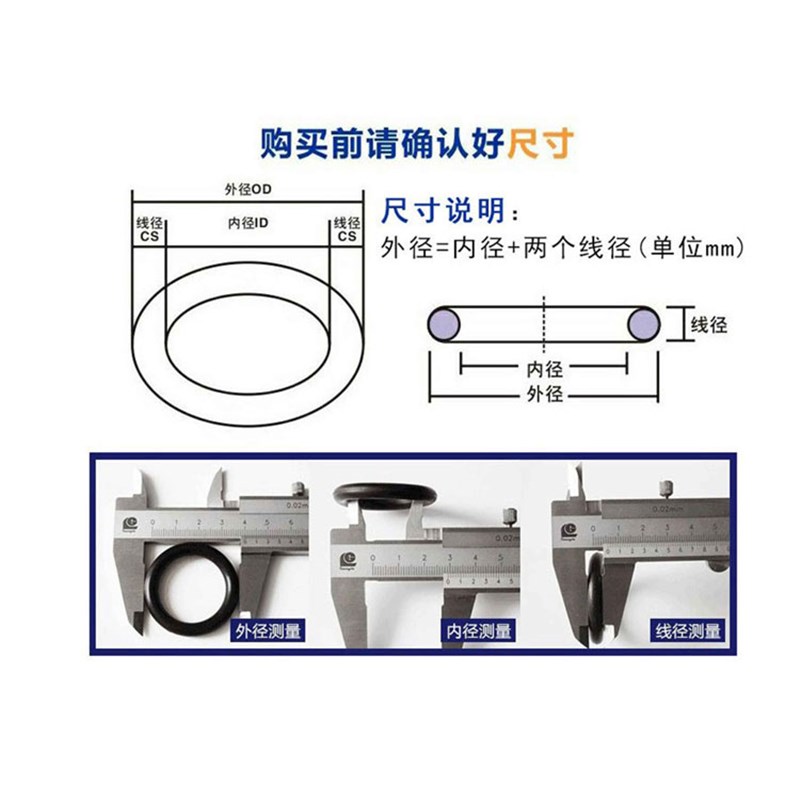 丁晴O型圈外径290/295/300/310/320/330/335/340/350/360*10mm