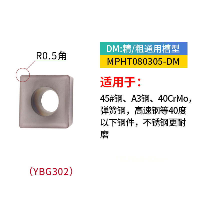 数控三面刃铣刀g盘SMP08片式T型开槽铣扁式锯片侧铣槽铣削刀具刀