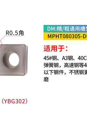 数控三面刃铣刀g盘SMP08片式T型开槽铣扁式锯片侧铣槽铣削刀具刀