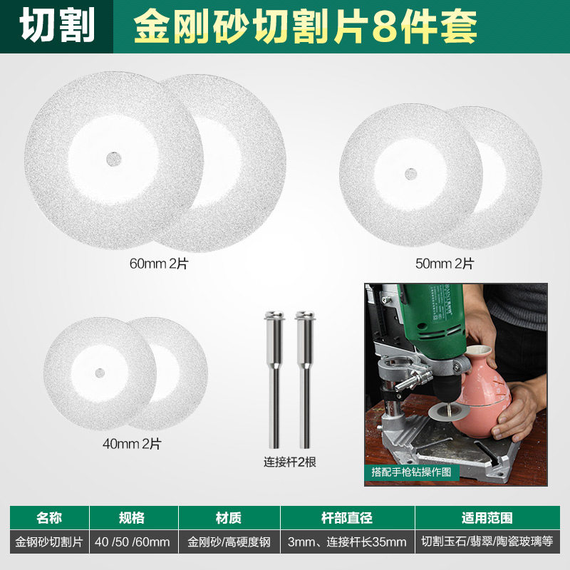 台钻小型家用工作台电磨电钻支架钻孔机陶瓷打磨开孔酒瓶切割工具