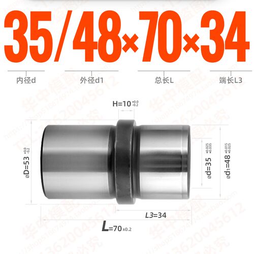 模具内导柱导套中托司内径35长45 50 60塑胶模模架专用