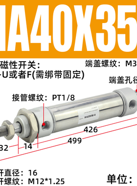 亚德客型小型气动不锈钢迷你气缸MA16/20/25/32/40-100X50X75S-CA