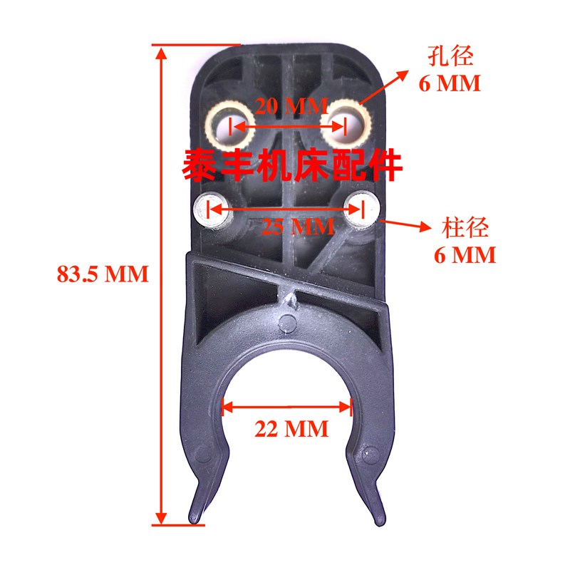 数控机床雕铣机精雕机HSK25刀卡/刀爪/卡夹/CNC刀卡
