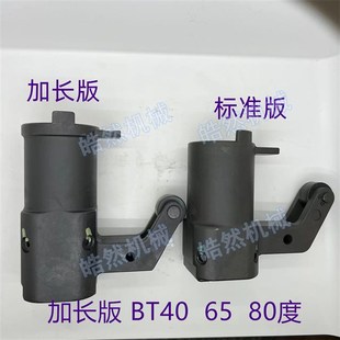 德大/永进/马扎克刀套 小巨人刀杯 HSK63A 刀库刀套deta刀库配件