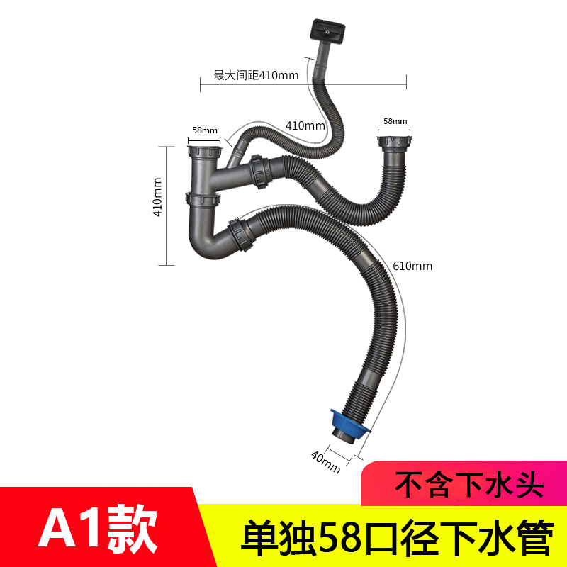 厨房洗菜盆双槽下水管排水软管洗碗池去水器下水管道防臭套装配件