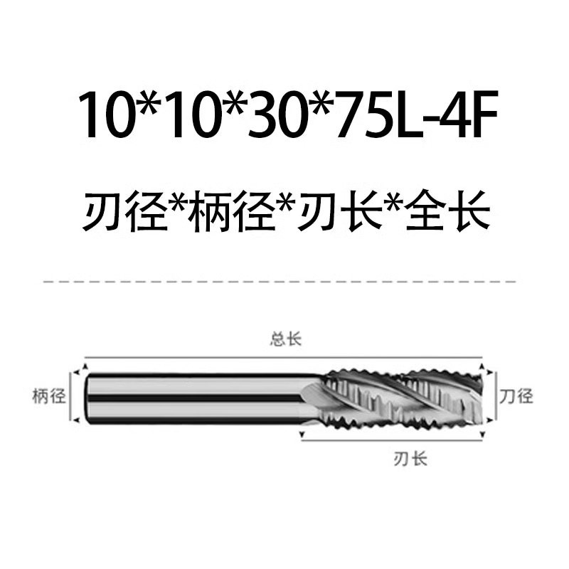 4刃暴力开粗白钢粗皮铣刀波刃高速钢洗刀河冶5P01铝用粗皮加长锣