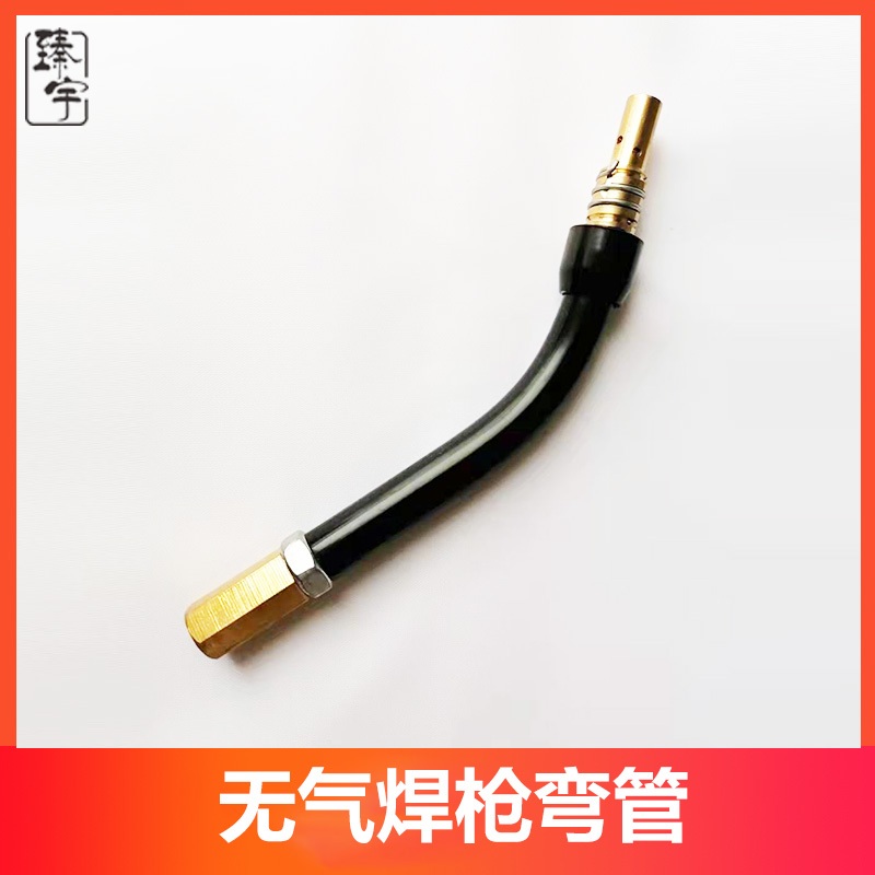 无气一体气保焊机焊枪迷你二保焊接机枪线3米5米NBC200/2U50/280
