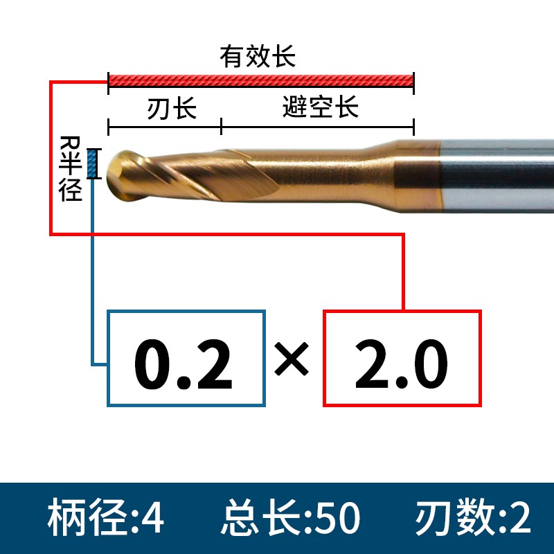 60度钢用深沟球刀微小径铣刀钨钢合金铣刀一支R0.P15-R1.5L25