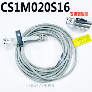 A20 S40 MAL气缸 亚德客传感器磁性开关CS1M020S20 S25